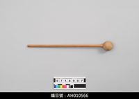 藏品(布袋戲後場樂器-木魚槌)的圖片